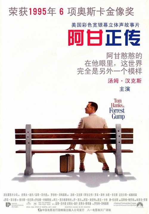 补授学位证的日期